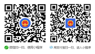 12315投诉举报