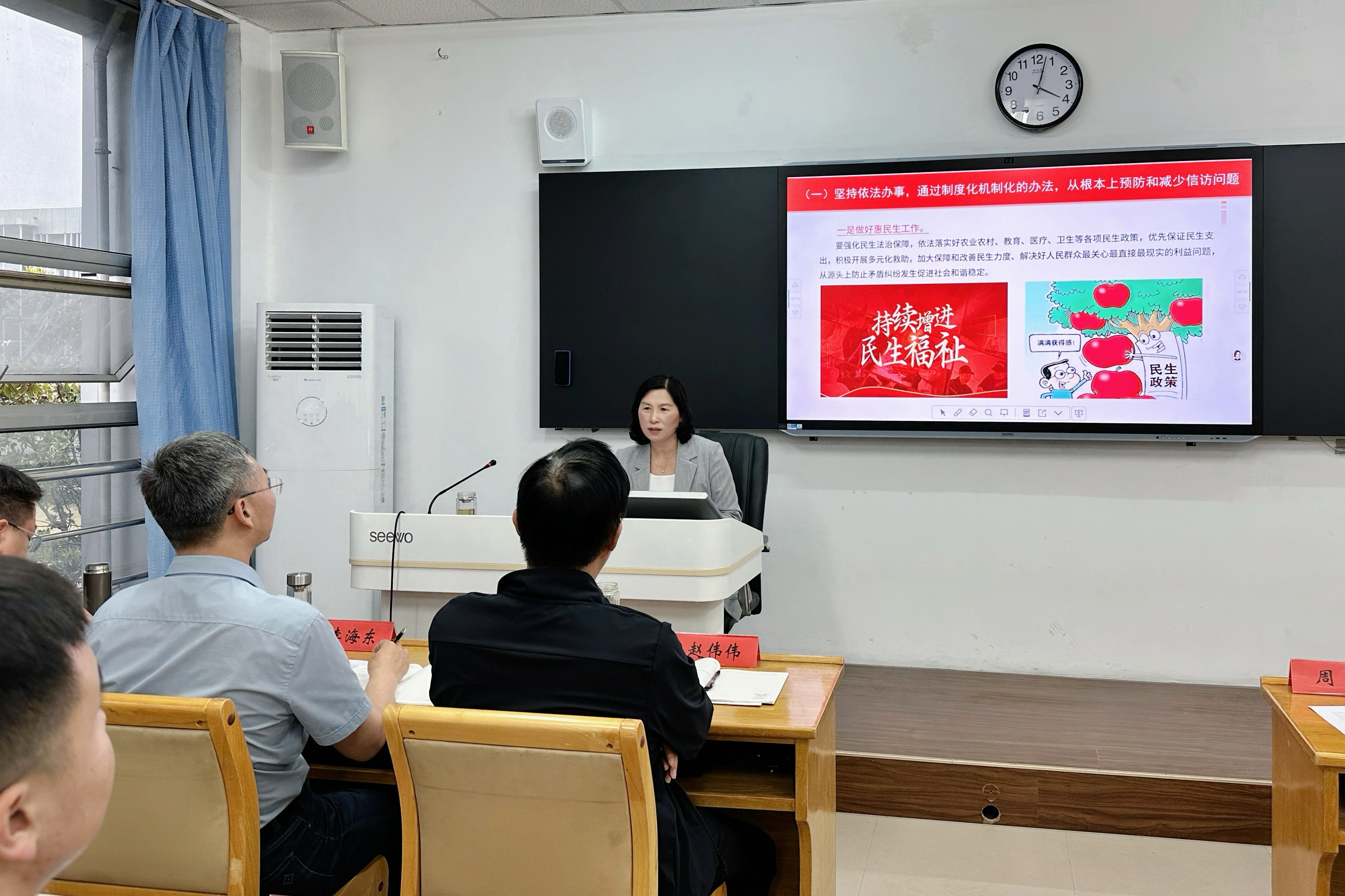 陈局党校讲课.JPG