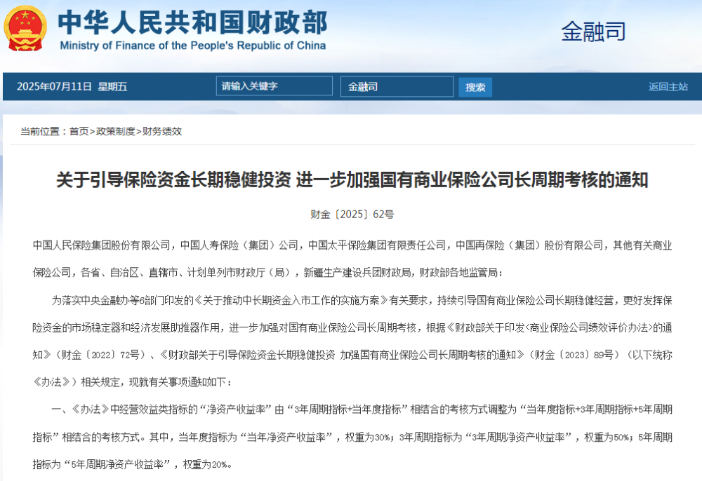 140858429xwk.png