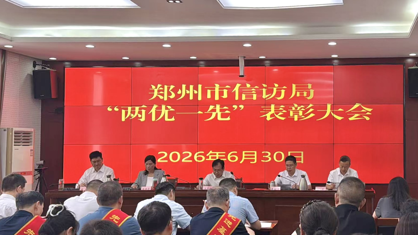 微信图片_20260630174919_3646_133.jpg