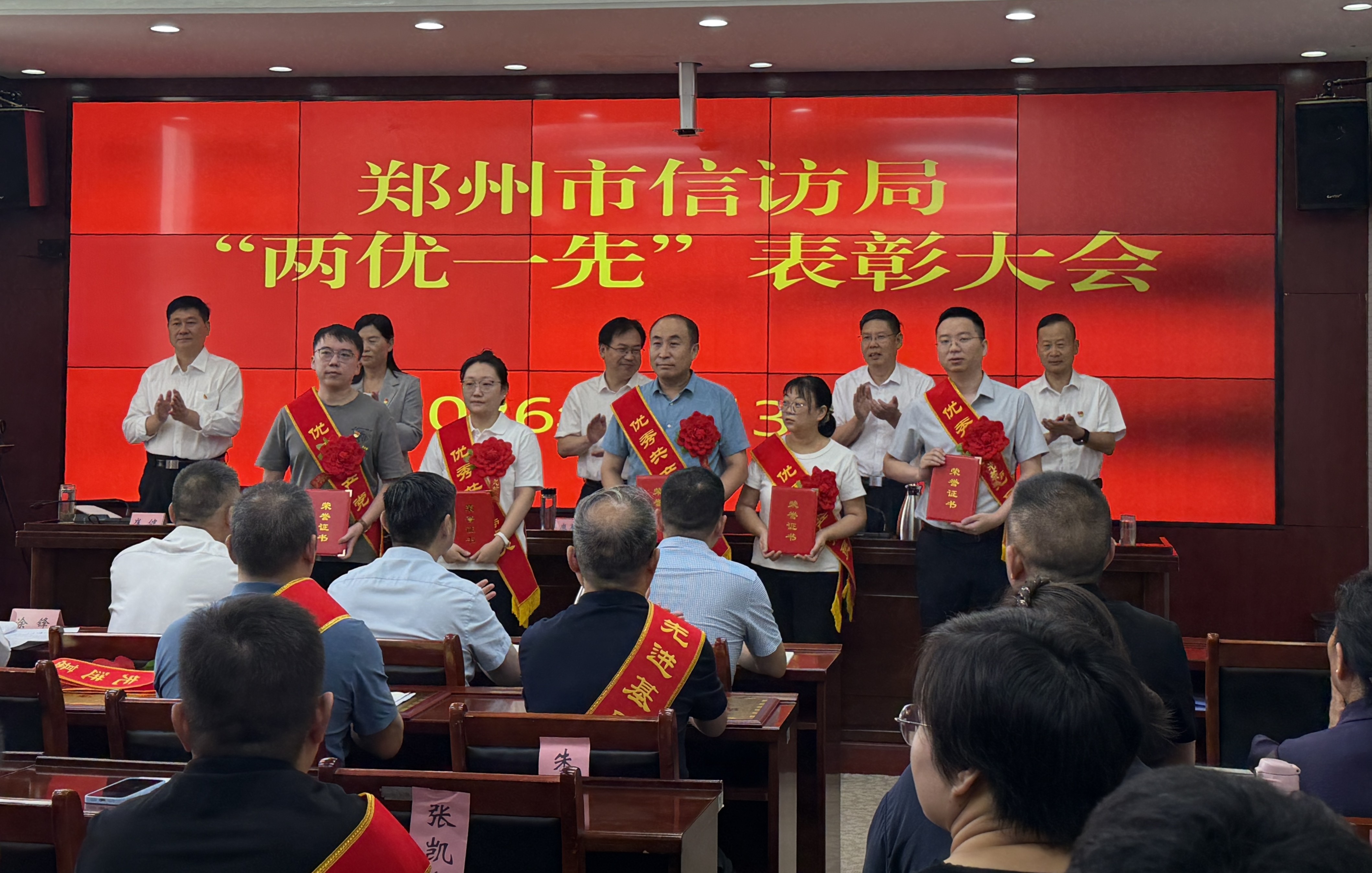 微信图片_20260630165802_15630_135.jpg