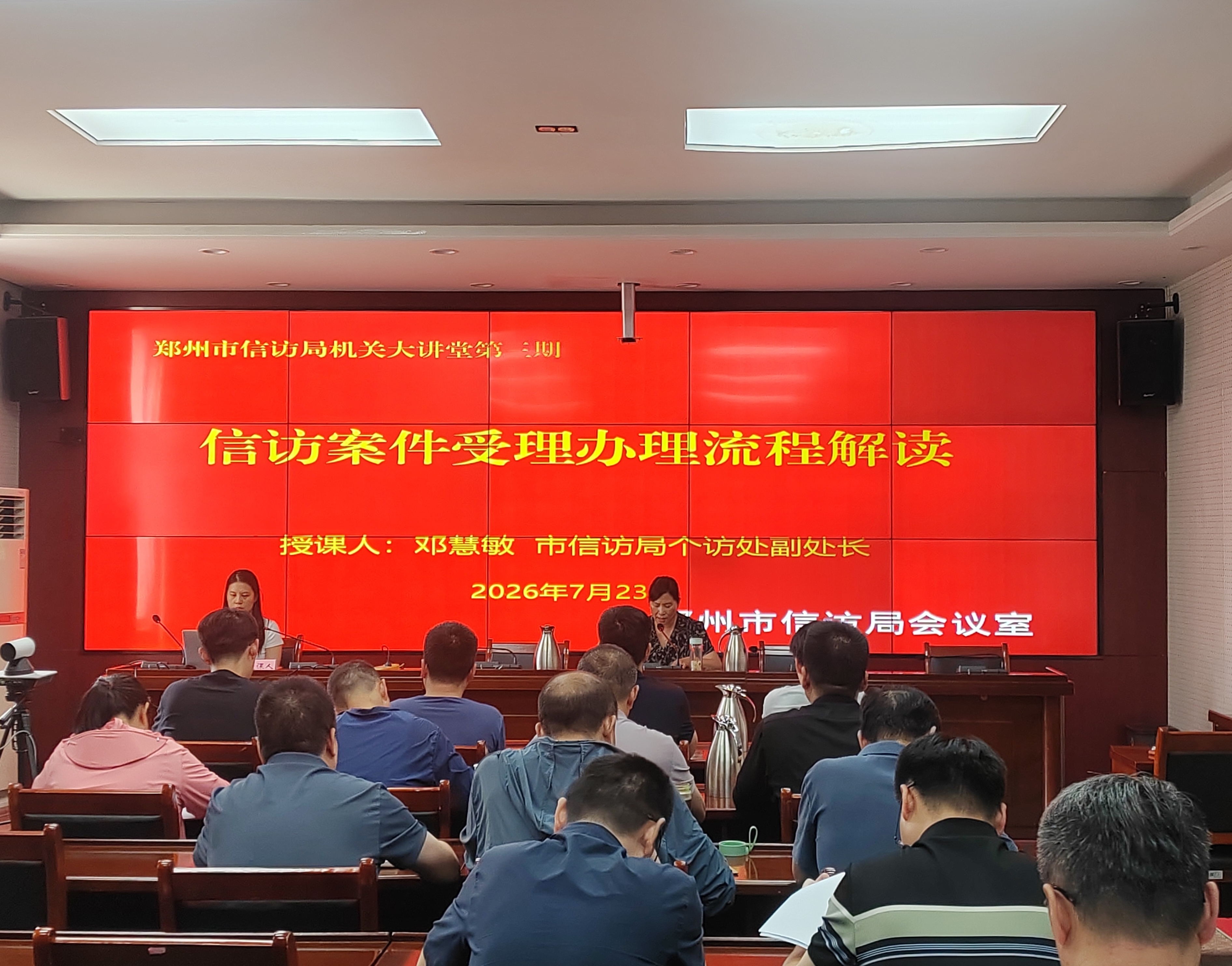 微信图片_20260724154540_6_825.jpg